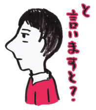 Kinshio Sticker 3 sticker #4819173