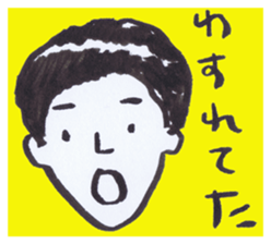 Kinshio Sticker 3 sticker #4819174