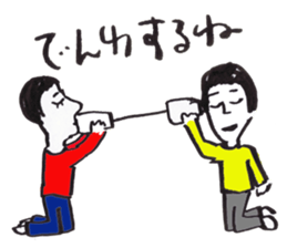 Kinshio Sticker 3 sticker #4819177