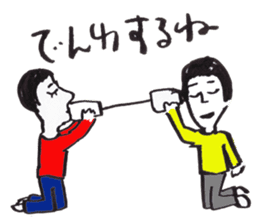 Kinshio Sticker 3 sticker #4819177