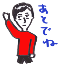 Kinshio Sticker 3 sticker #4819184