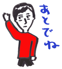 Kinshio Sticker 3 sticker #4819184