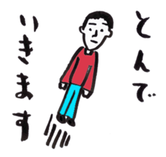 Kinshio Sticker 3 sticker #4819185