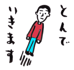 Kinshio Sticker 3 sticker #4819185