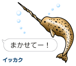 Aquatic organisms Sticker(Japanese) sticker #4819201