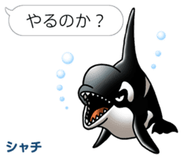 Aquatic organisms Sticker(Japanese) sticker #4819202