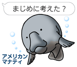 Aquatic organisms Sticker(Japanese) sticker #4819203