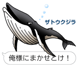 Aquatic organisms Sticker(Japanese) sticker #4819204