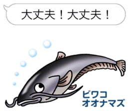 Aquatic organisms Sticker(Japanese) sticker #4819206