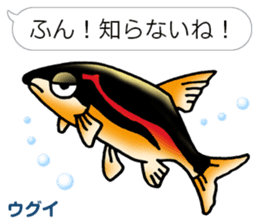 Aquatic organisms Sticker(Japanese) sticker #4819207