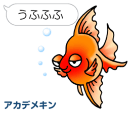 Aquatic organisms Sticker(Japanese) sticker #4819208