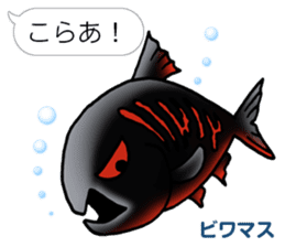 Aquatic organisms Sticker(Japanese) sticker #4819209