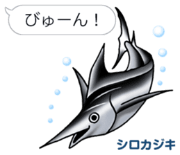 Aquatic organisms Sticker(Japanese) sticker #4819212
