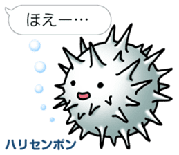 Aquatic organisms Sticker(Japanese) sticker #4819213