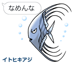 Aquatic organisms Sticker(Japanese) sticker #4819214