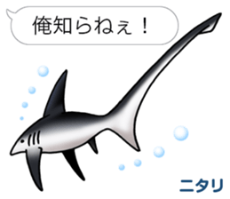 Aquatic organisms Sticker(Japanese) sticker #4819215