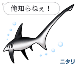 Aquatic organisms Sticker(Japanese) sticker #4819215