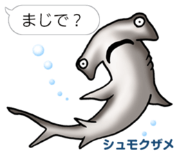 Aquatic organisms Sticker(Japanese) sticker #4819216