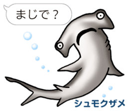 Aquatic organisms Sticker(Japanese) sticker #4819216