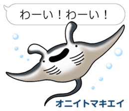 Aquatic organisms Sticker(Japanese) sticker #4819217