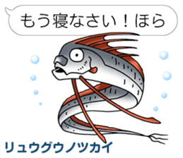 Aquatic organisms Sticker(Japanese) sticker #4819218
