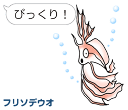 Aquatic organisms Sticker(Japanese) sticker #4819219