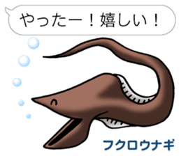 Aquatic organisms Sticker(Japanese) sticker #4819220