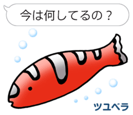 Aquatic organisms Sticker(Japanese) sticker #4819222
