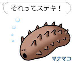 Aquatic organisms Sticker(Japanese) sticker #4819226