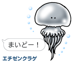 Aquatic organisms Sticker(Japanese) sticker #4819227
