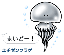 Aquatic organisms Sticker(Japanese) sticker #4819227