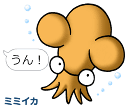 Aquatic organisms Sticker(Japanese) sticker #4819228