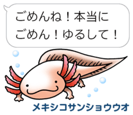 Aquatic organisms Sticker(Japanese) sticker #4819230