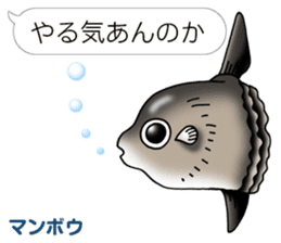 Aquatic organisms Sticker(Japanese) sticker #4819231