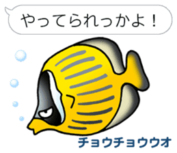 Aquatic organisms Sticker(Japanese) sticker #4819232