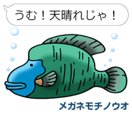Aquatic organisms Sticker(Japanese) sticker #4819235