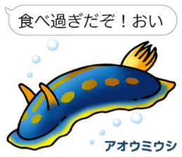 Aquatic organisms Sticker(Japanese) sticker #4819236