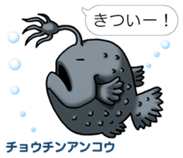 Aquatic organisms Sticker(Japanese) sticker #4819239