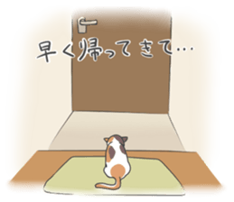 Cat and boy sticker #4819329