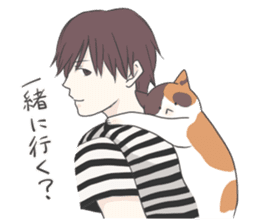 Cat and boy sticker #4819338