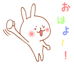 Greetings vigorously sticker #4819400