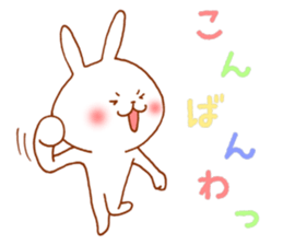 Greetings vigorously sticker #4819402