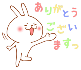 Greetings vigorously sticker #4819409