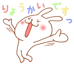 Greetings vigorously sticker #4819417