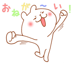 Greetings vigorously sticker #4819420