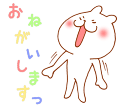 Greetings vigorously sticker #4819421