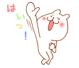 Greetings vigorously sticker #4819422