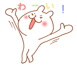 Greetings vigorously sticker #4819424