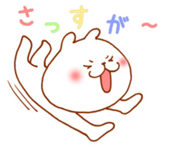 Greetings vigorously sticker #4819430