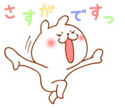 Greetings vigorously sticker #4819431